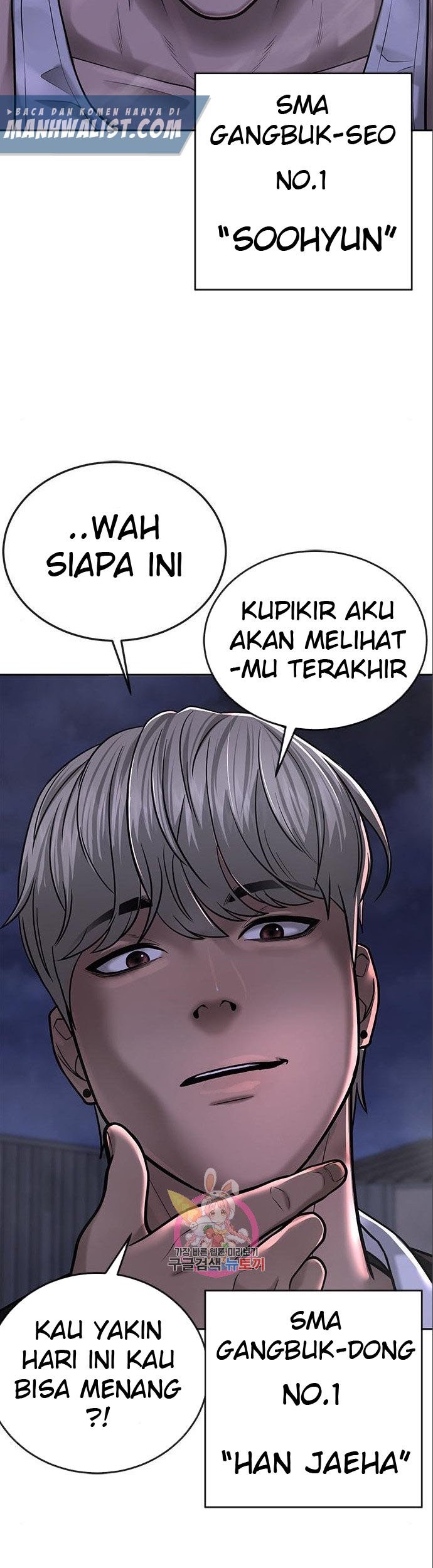 Quest Supremacy Chapter 34 - halaman 33