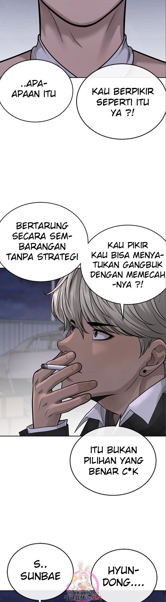 Quest Supremacy Chapter 34 - halaman 39