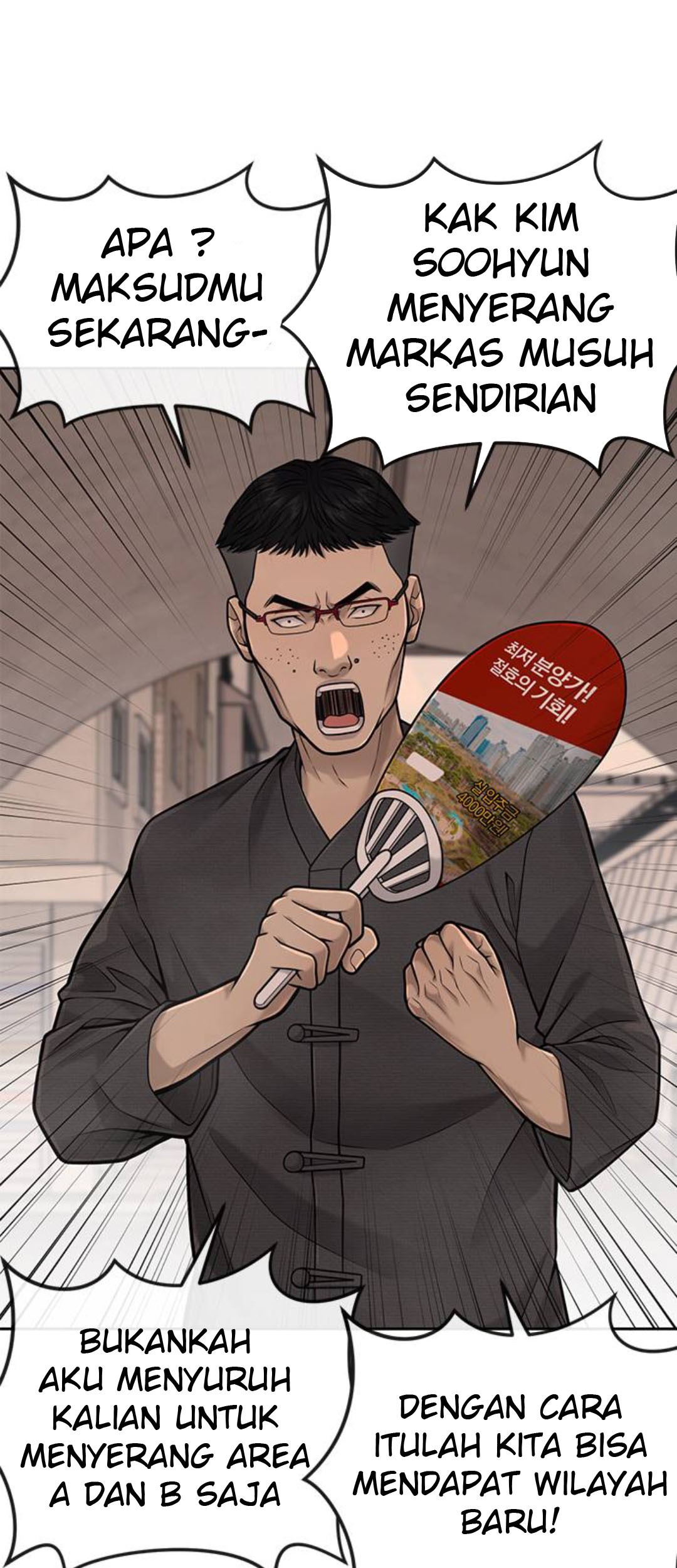 Quest Supremacy Chapter 41 - halaman 14