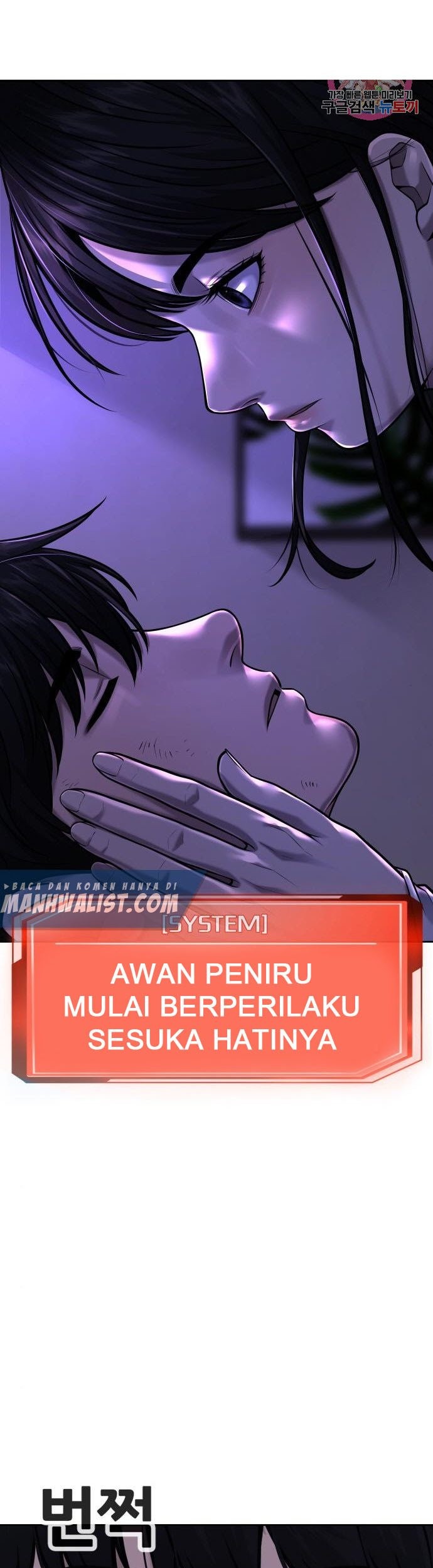 Quest Supremacy Chapter 43 - halaman 1
