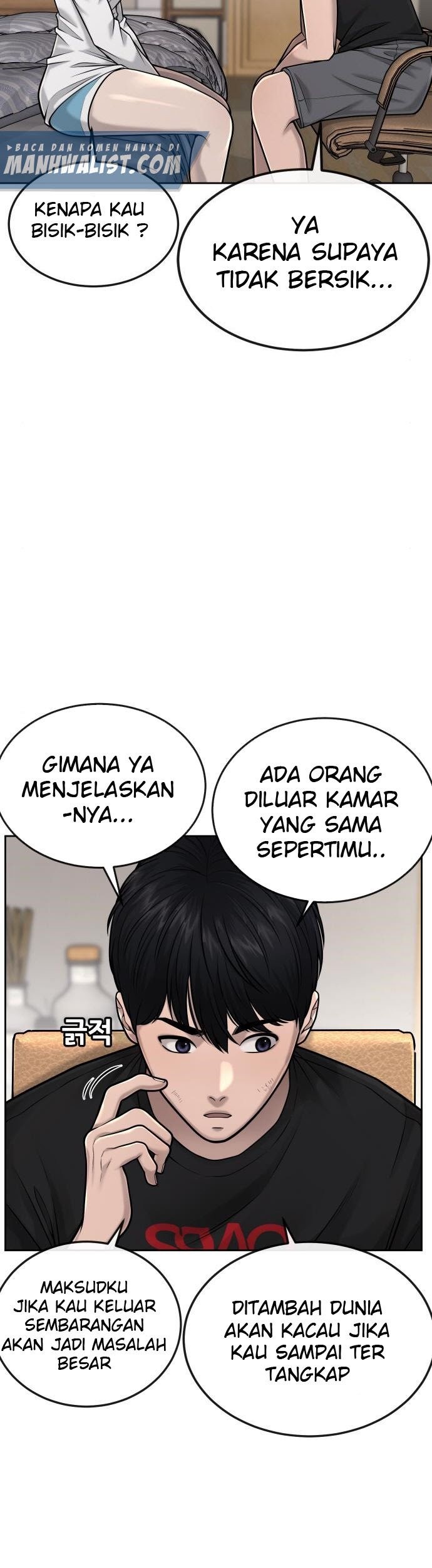 Quest Supremacy Chapter 43 - halaman 18