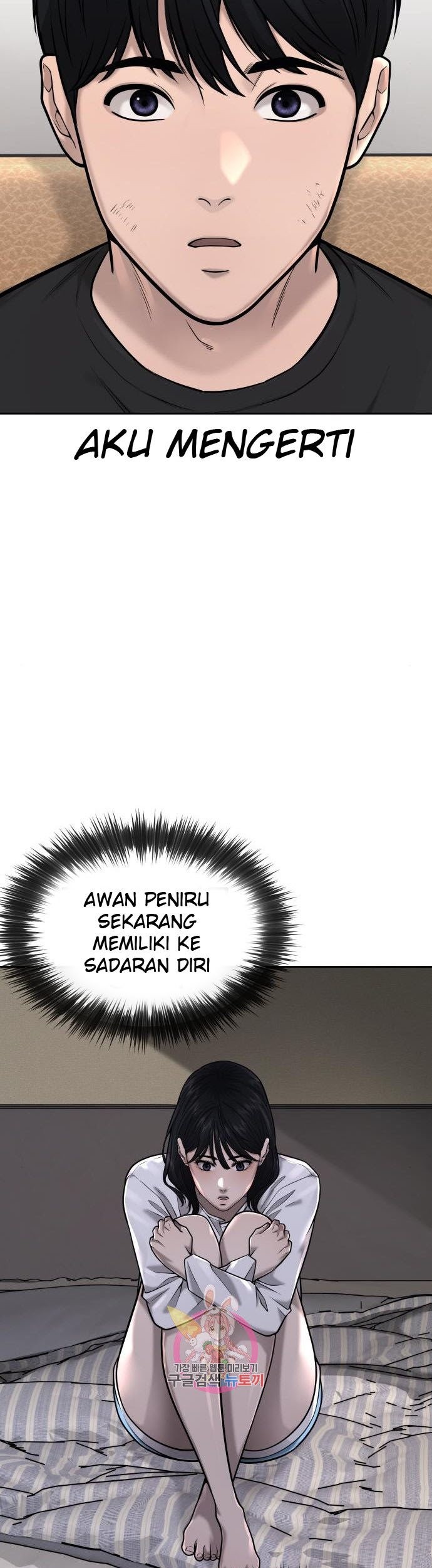 Quest Supremacy Chapter 43 - halaman 23