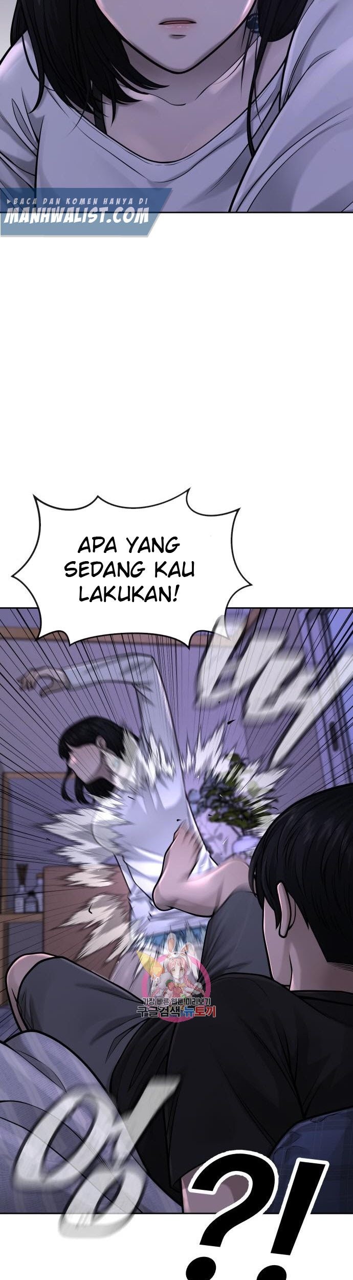 Quest Supremacy Chapter 43 - halaman 3