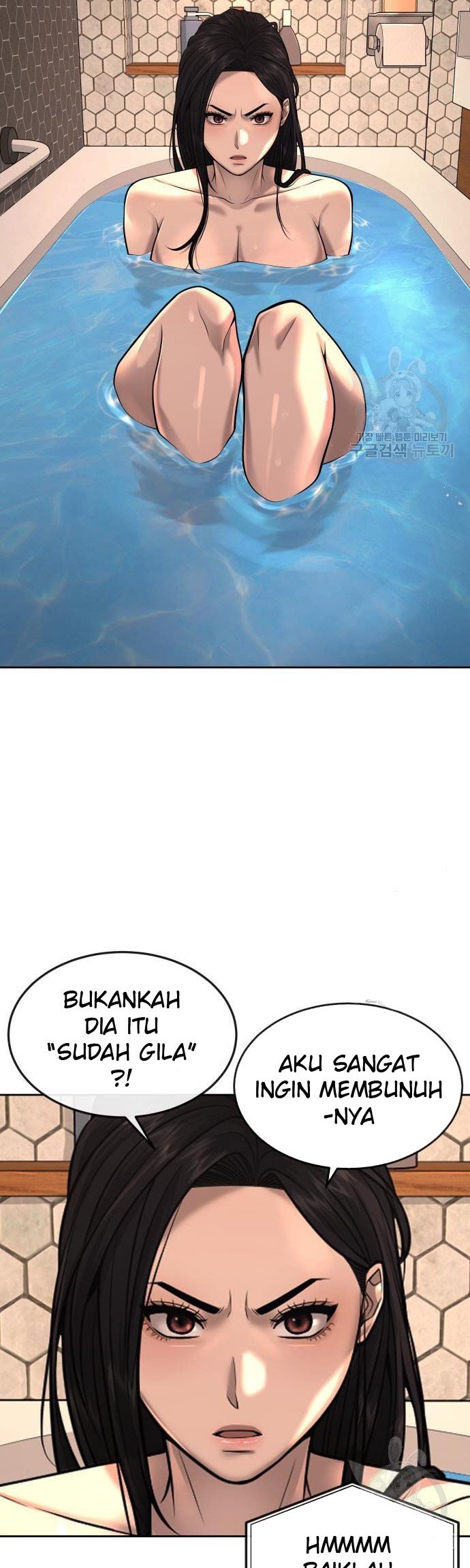 Quest Supremacy Chapter 44 - halaman 16