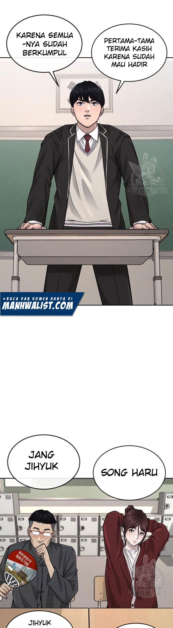 Quest Supremacy Chapter 44 - halaman 29