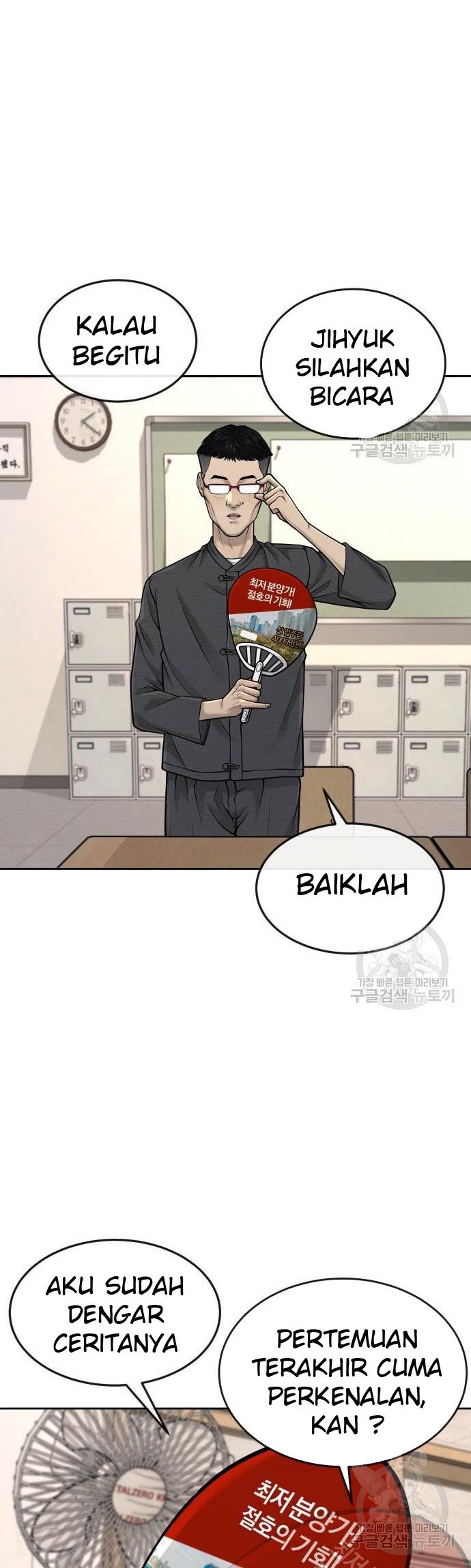Quest Supremacy Chapter 44 - halaman 36