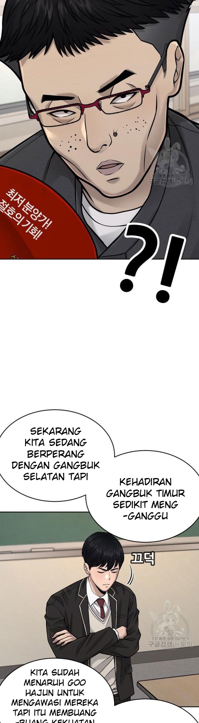 Quest Supremacy Chapter 44 - halaman 39
