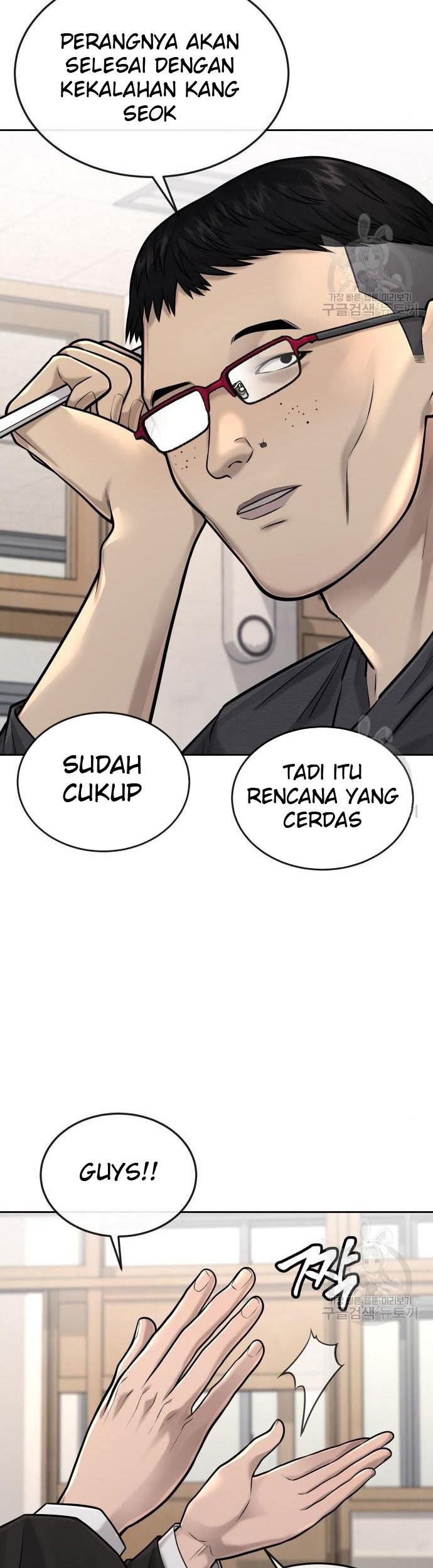 Quest Supremacy Chapter 44 - halaman 41
