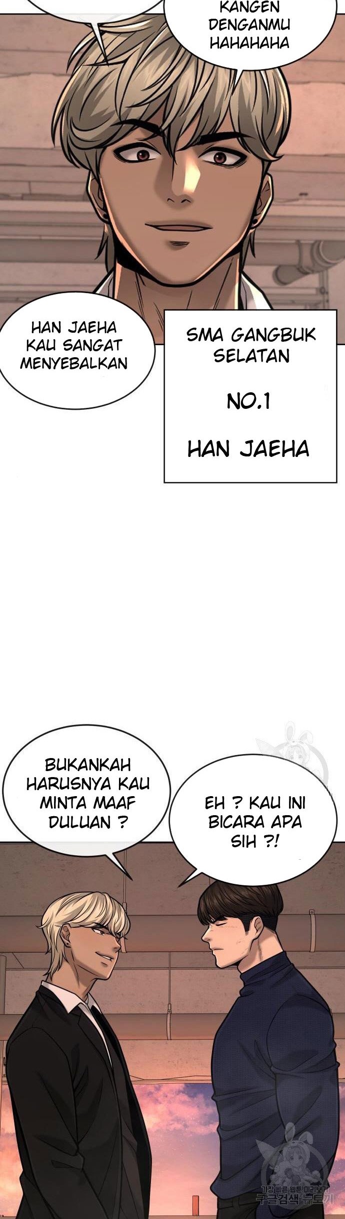 Quest Supremacy Chapter 44 - halaman 48