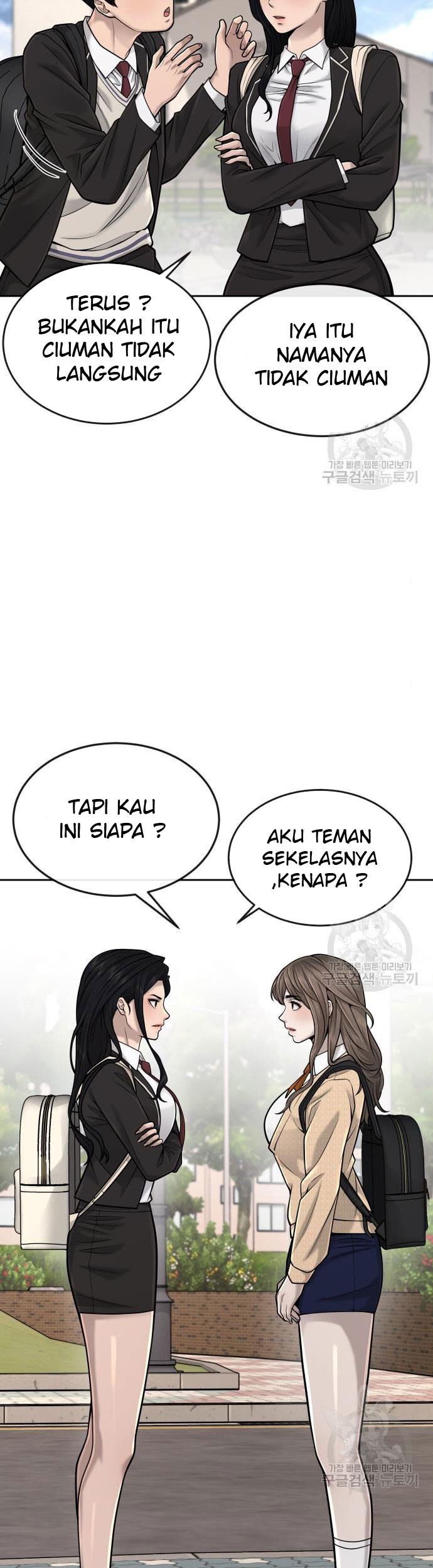 Quest Supremacy Chapter 44 - halaman 5