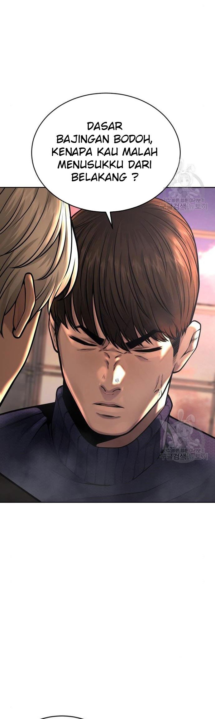 Quest Supremacy Chapter 44 - halaman 50