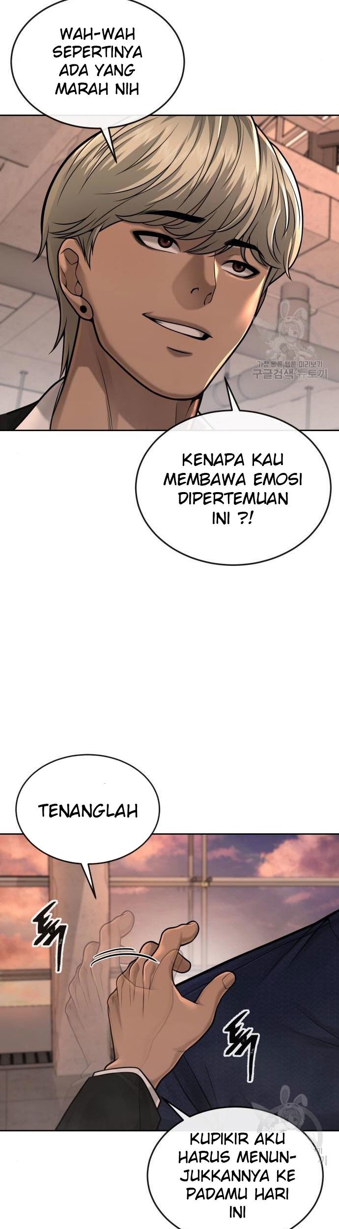 Quest Supremacy Chapter 44 - halaman 51
