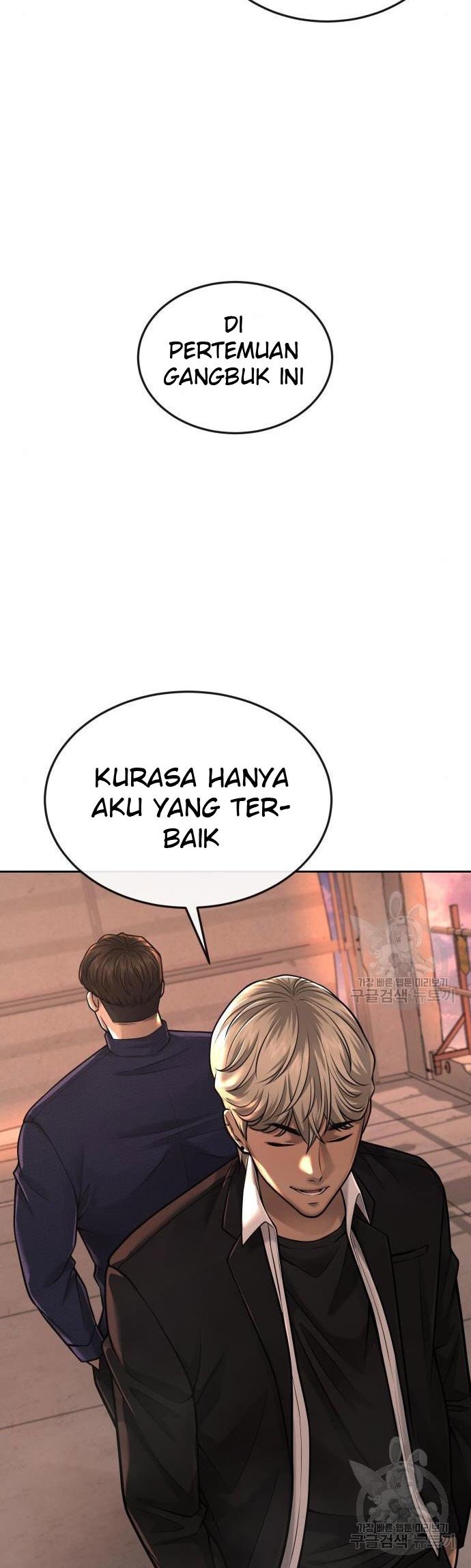 Quest Supremacy Chapter 44 - halaman 52
