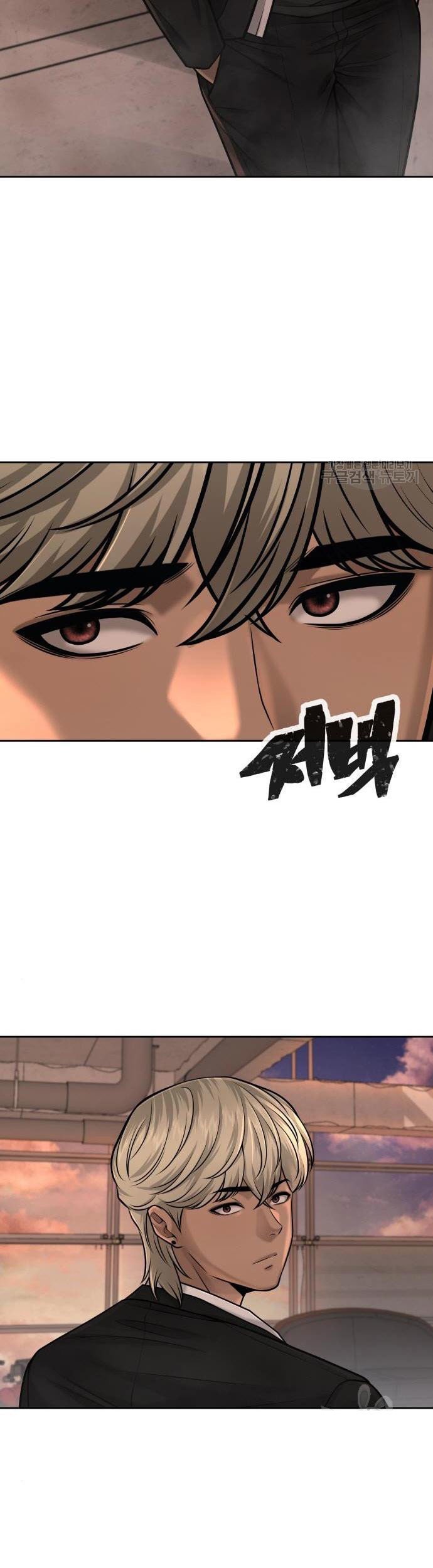 Quest Supremacy Chapter 44 - halaman 53