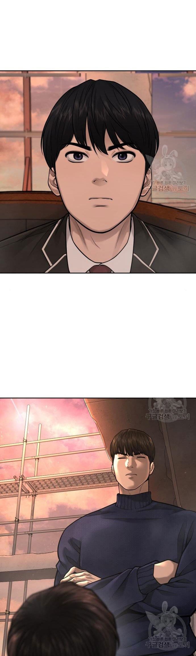 Quest Supremacy Chapter 44 - halaman 60