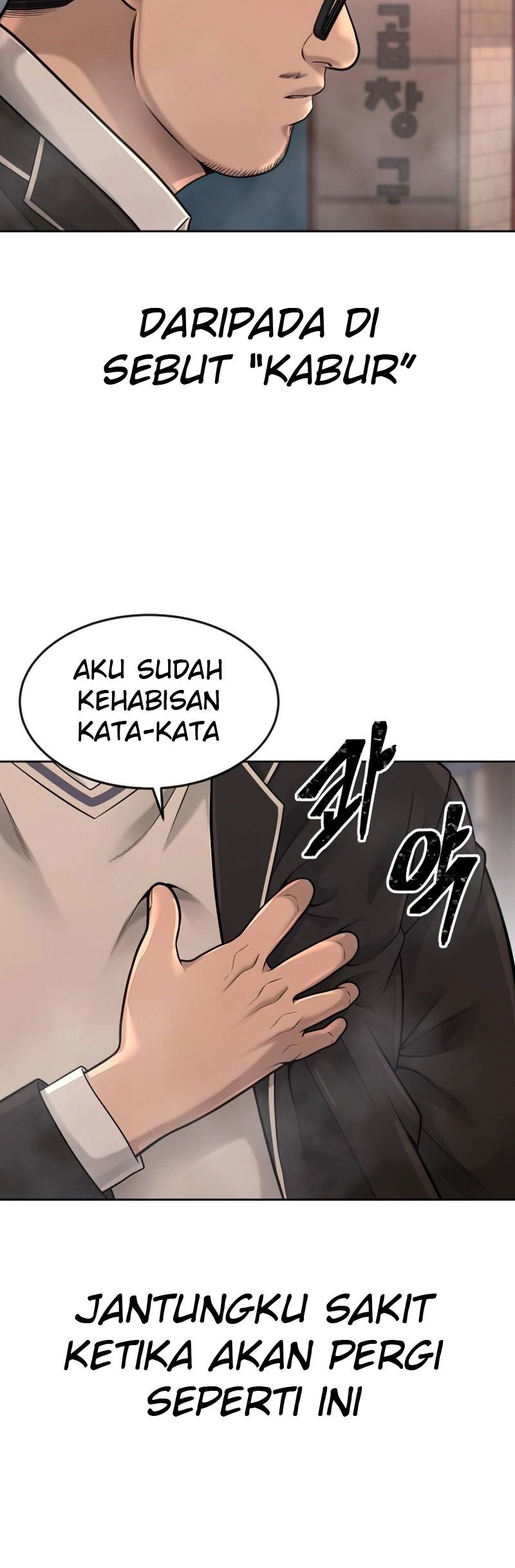 Quest Supremacy Chapter 47 - halaman 32