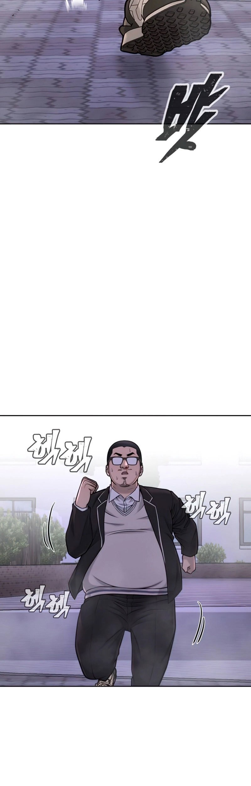 Quest Supremacy Chapter 47 - halaman 48