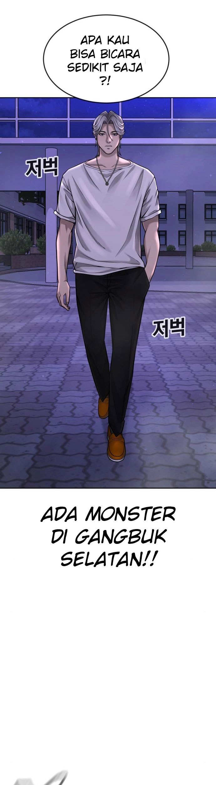 Quest Supremacy Chapter 48 - halaman 13