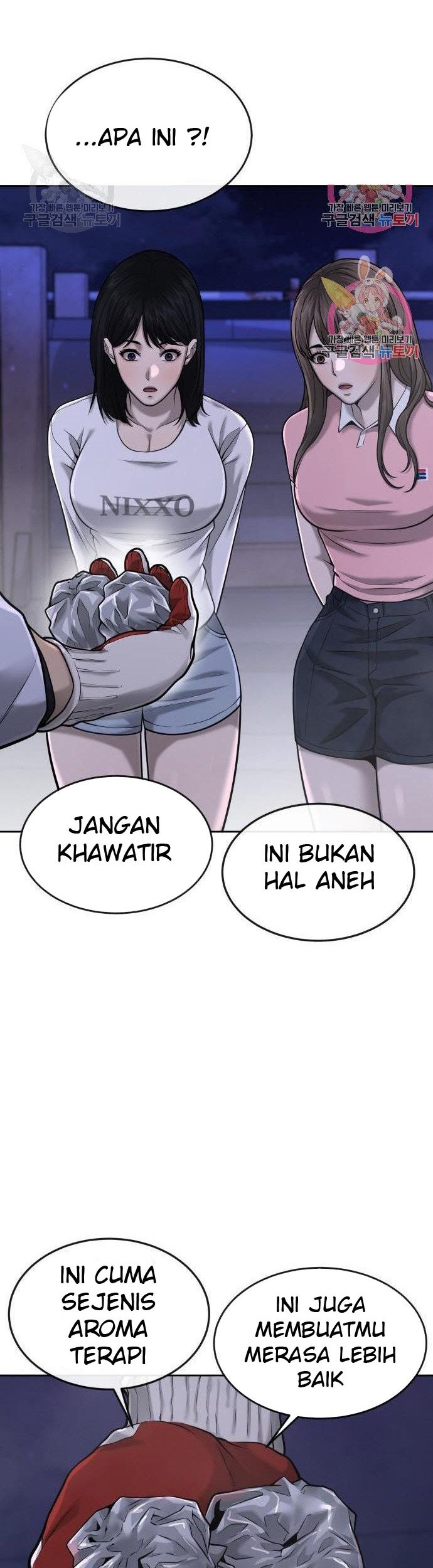 Quest Supremacy Chapter 51 - halaman 50