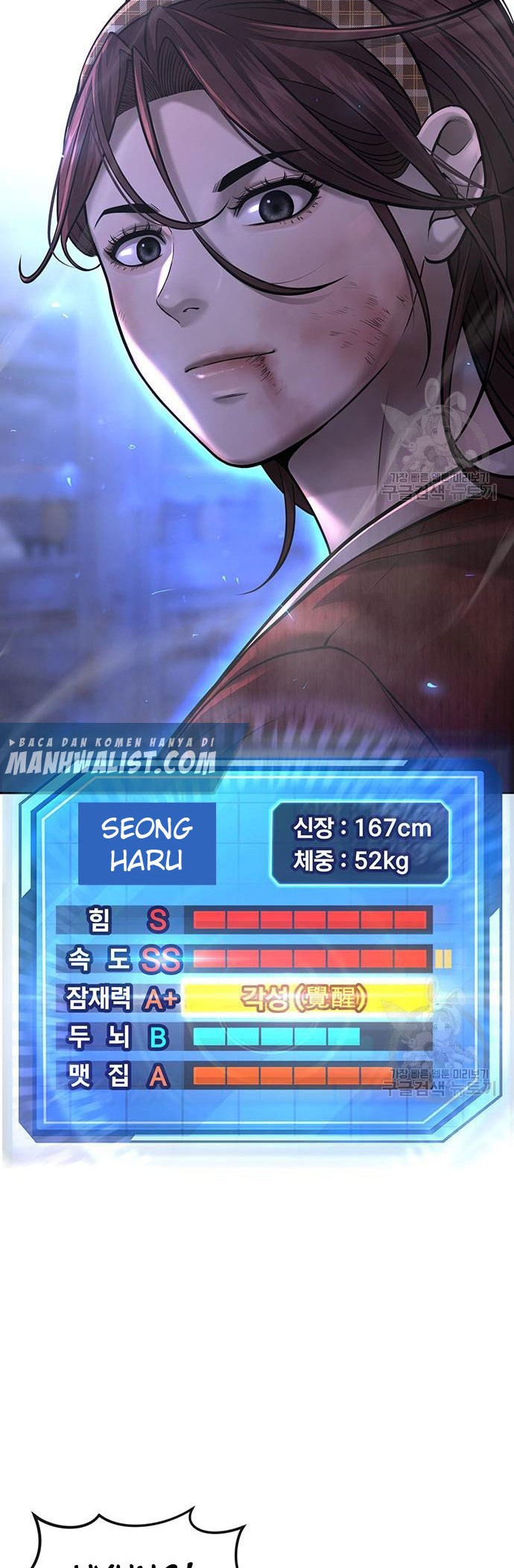 Quest Supremacy Chapter 53 - halaman 2