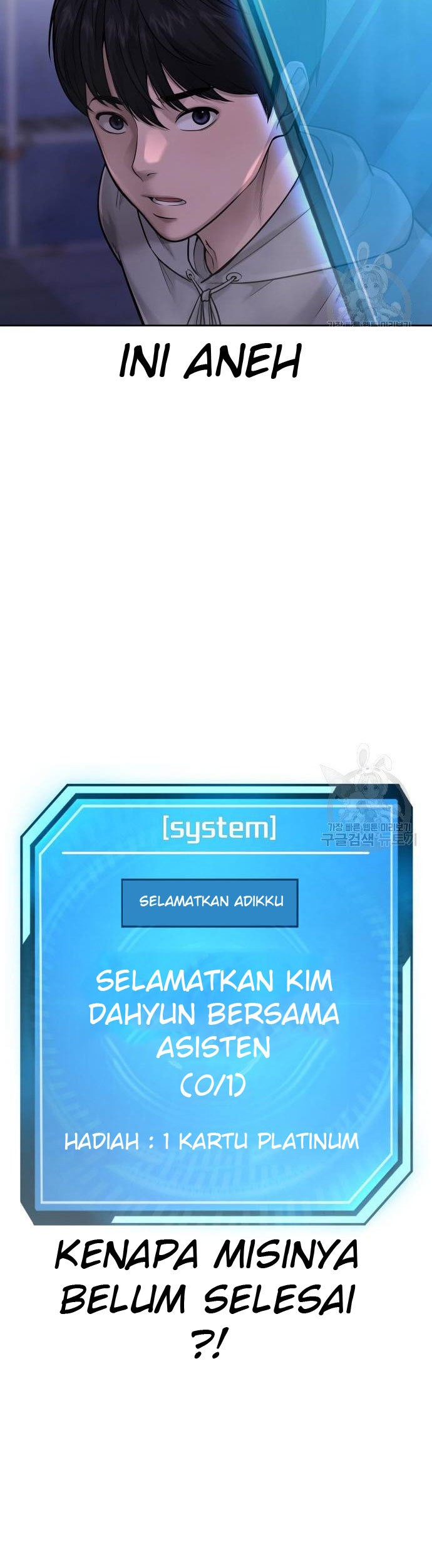 Quest Supremacy Chapter 53 - halaman 23