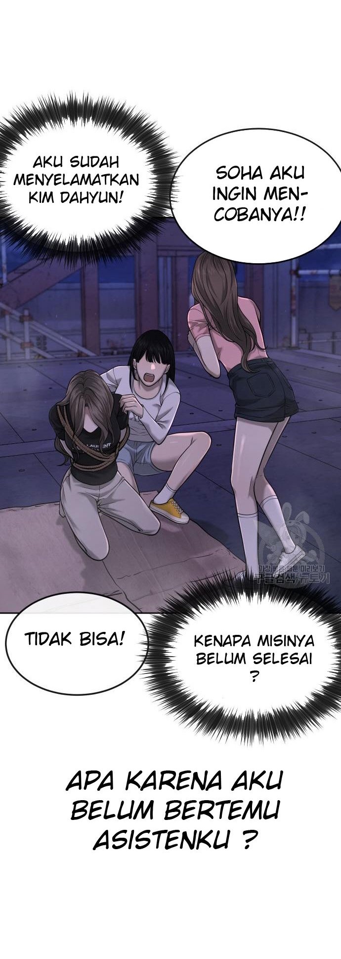 Quest Supremacy Chapter 53 - halaman 24