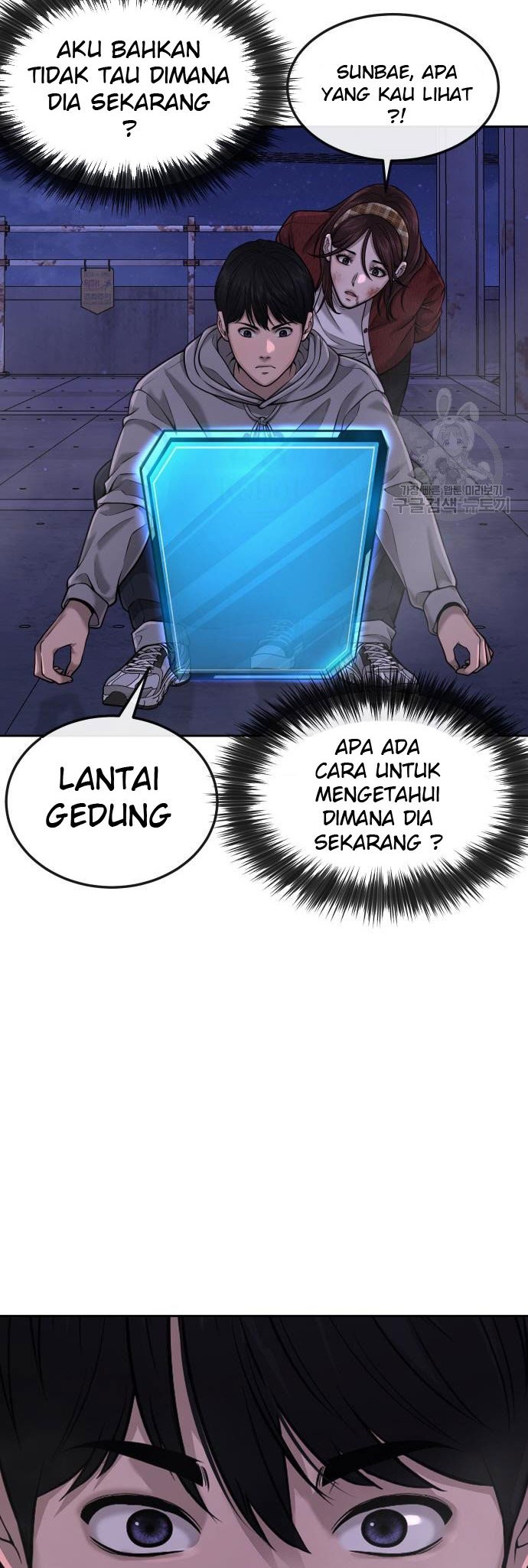 Quest Supremacy Chapter 53 - halaman 26