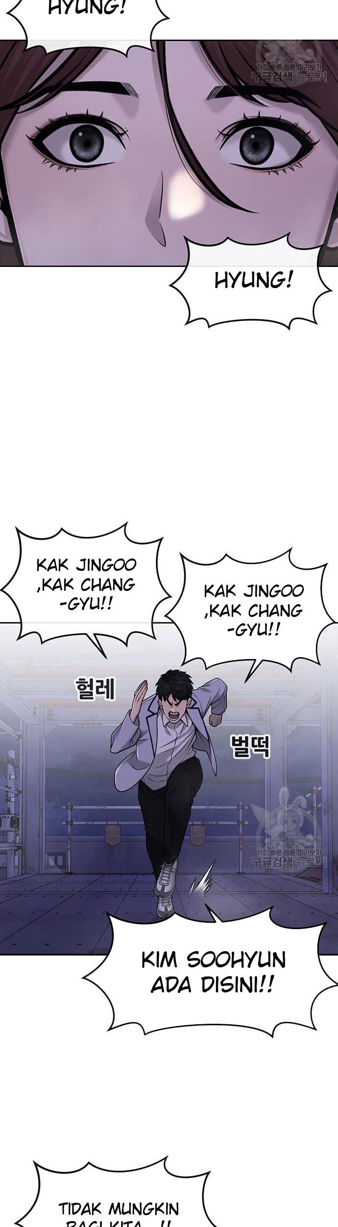 Quest Supremacy Chapter 53 - halaman 3