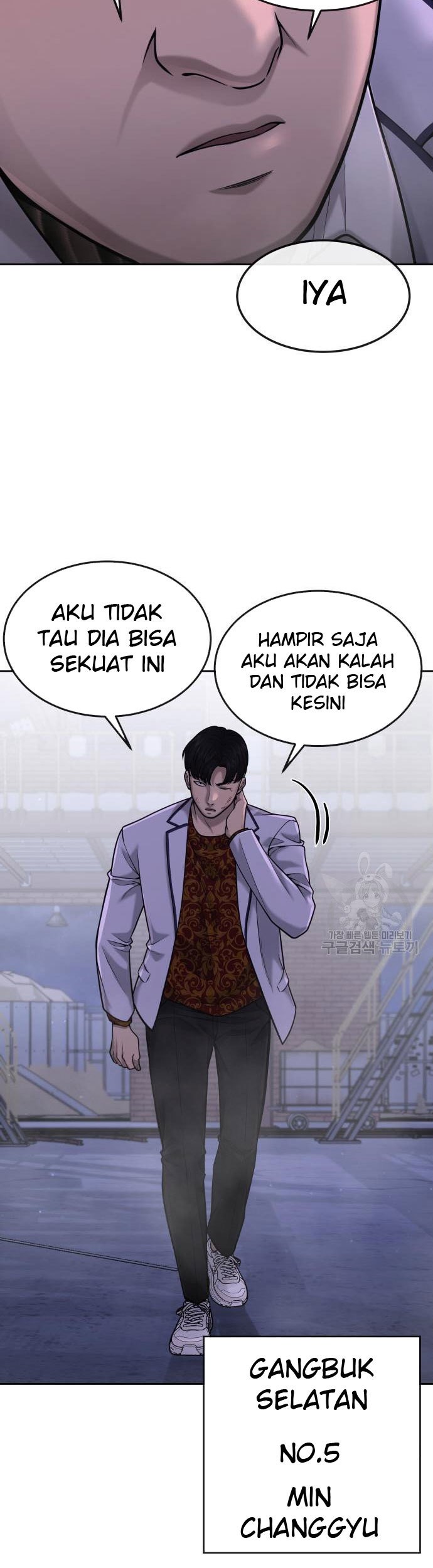 Quest Supremacy Chapter 53 - halaman 31