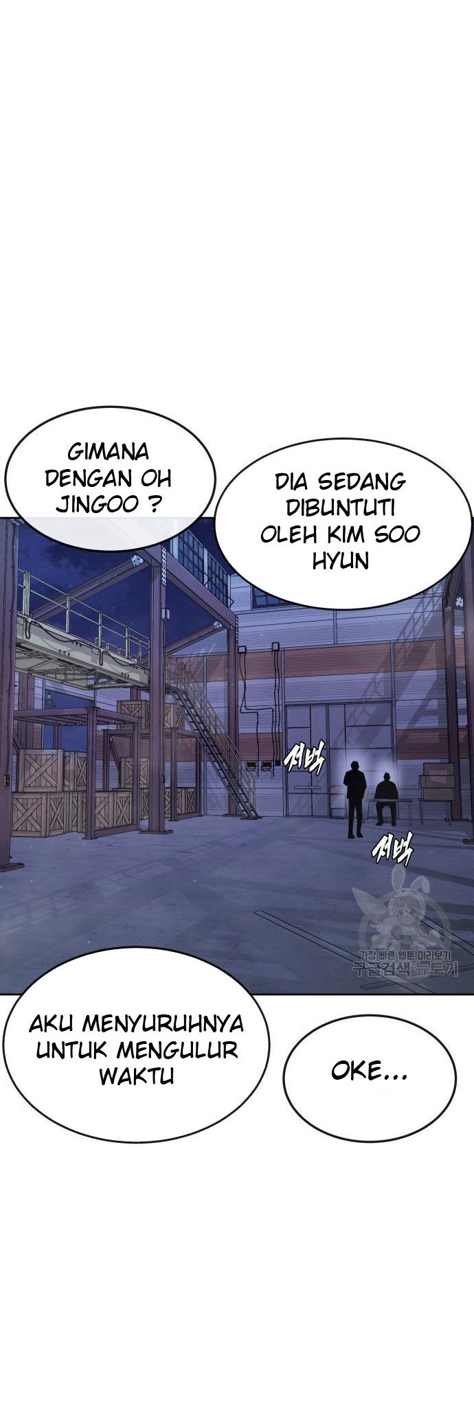 Quest Supremacy Chapter 53 - halaman 32