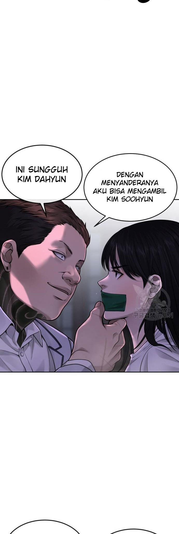 Quest Supremacy Chapter 53 - halaman 36