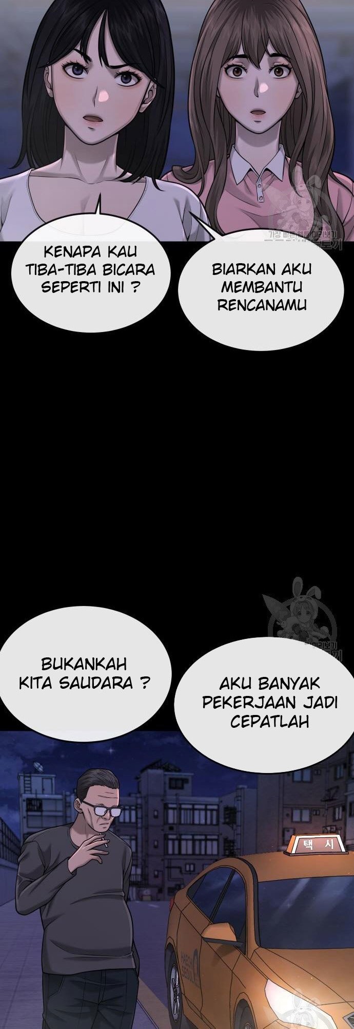 Quest Supremacy Chapter 53 - halaman 44