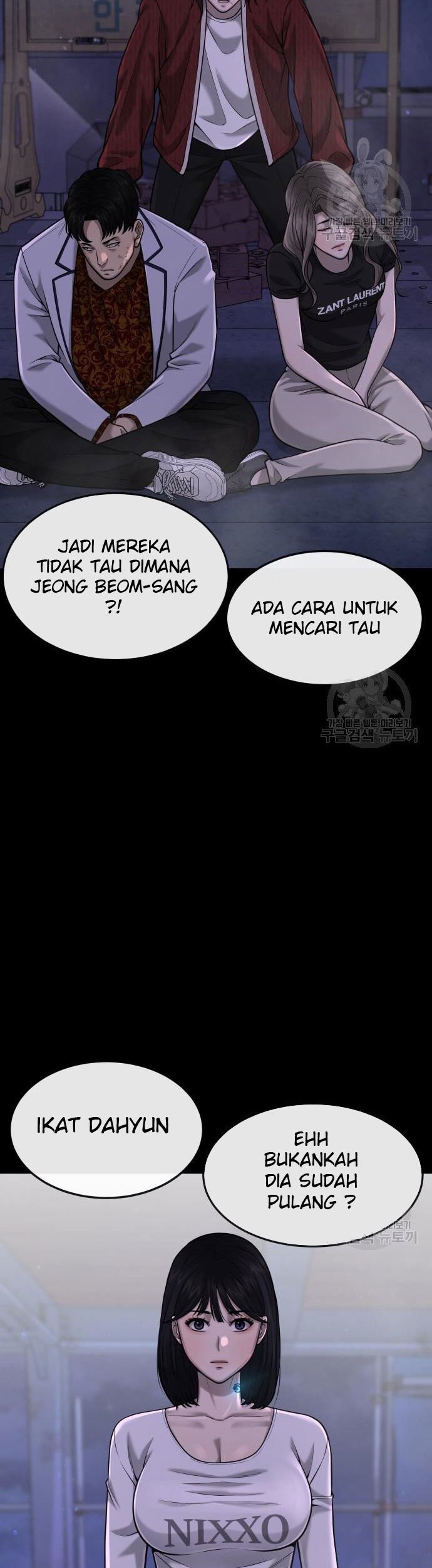 Quest Supremacy Chapter 53 - halaman 47
