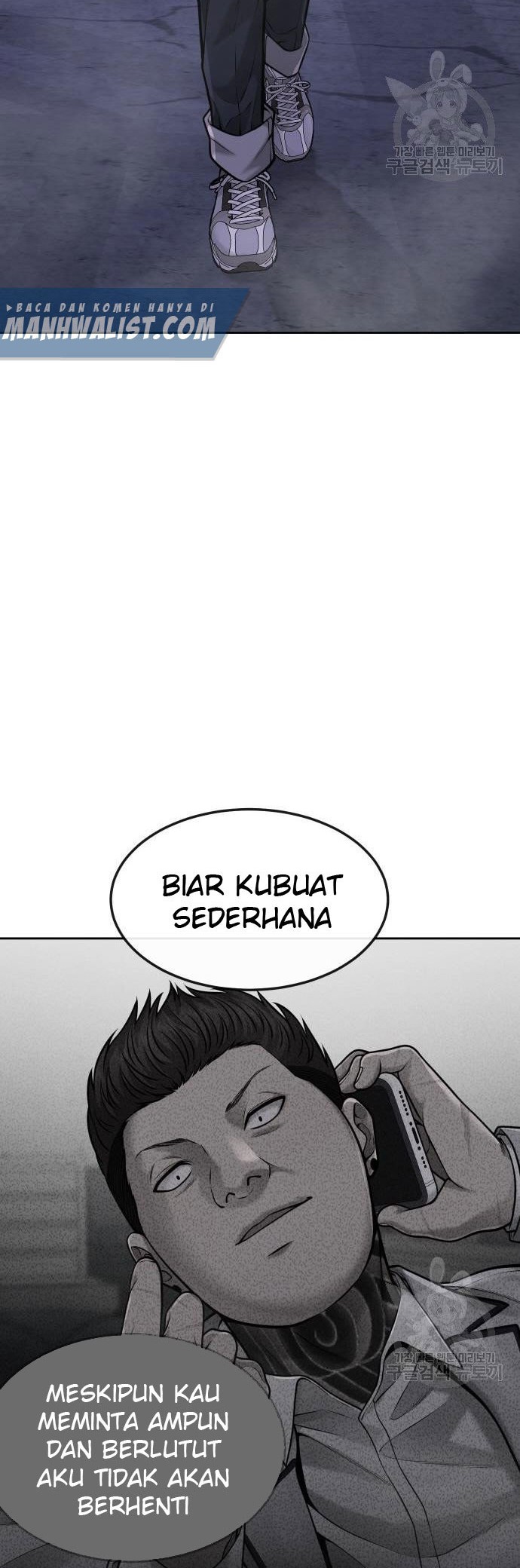Quest Supremacy Chapter 53 - halaman 58