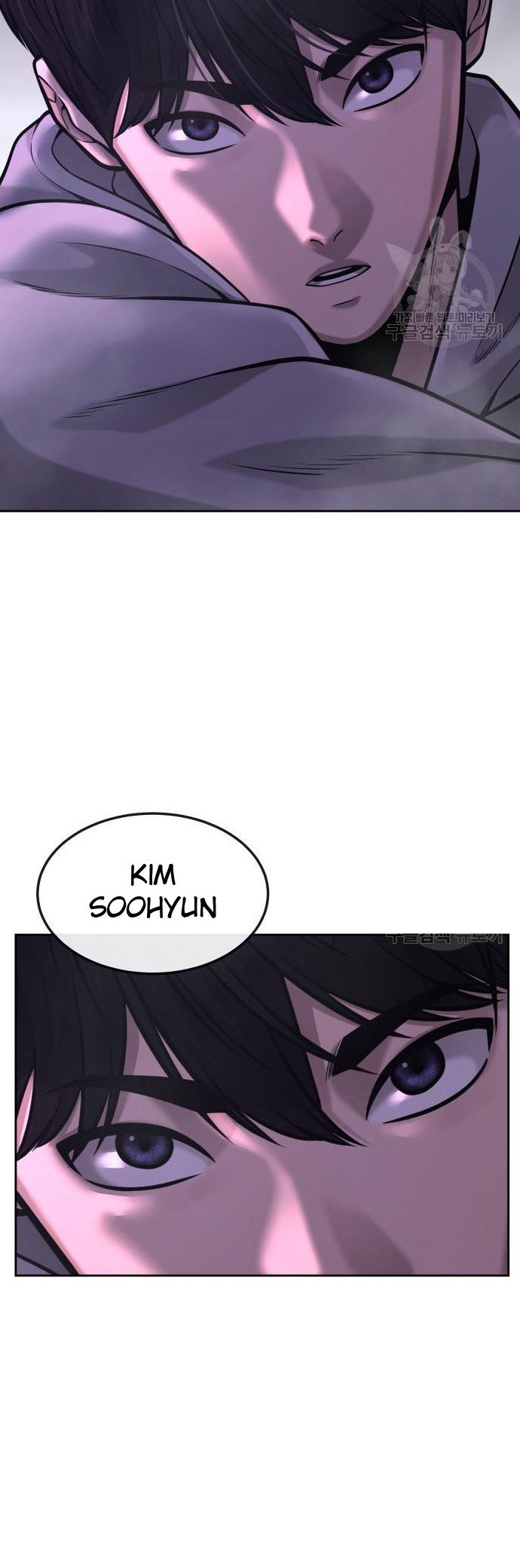 Quest Supremacy Chapter 53 - halaman 60