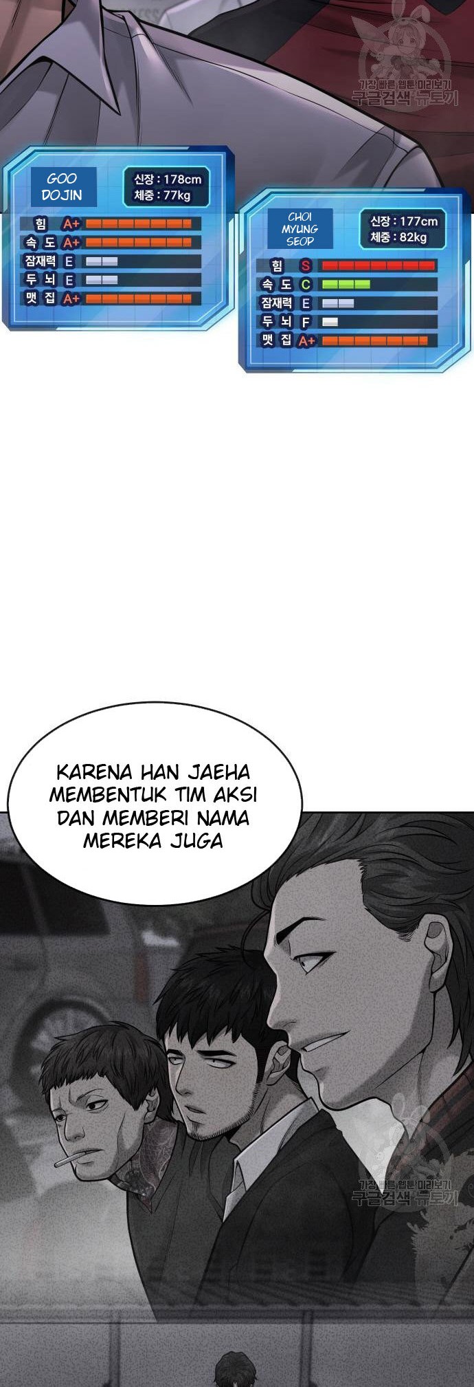 Quest Supremacy Chapter 53 - halaman 64