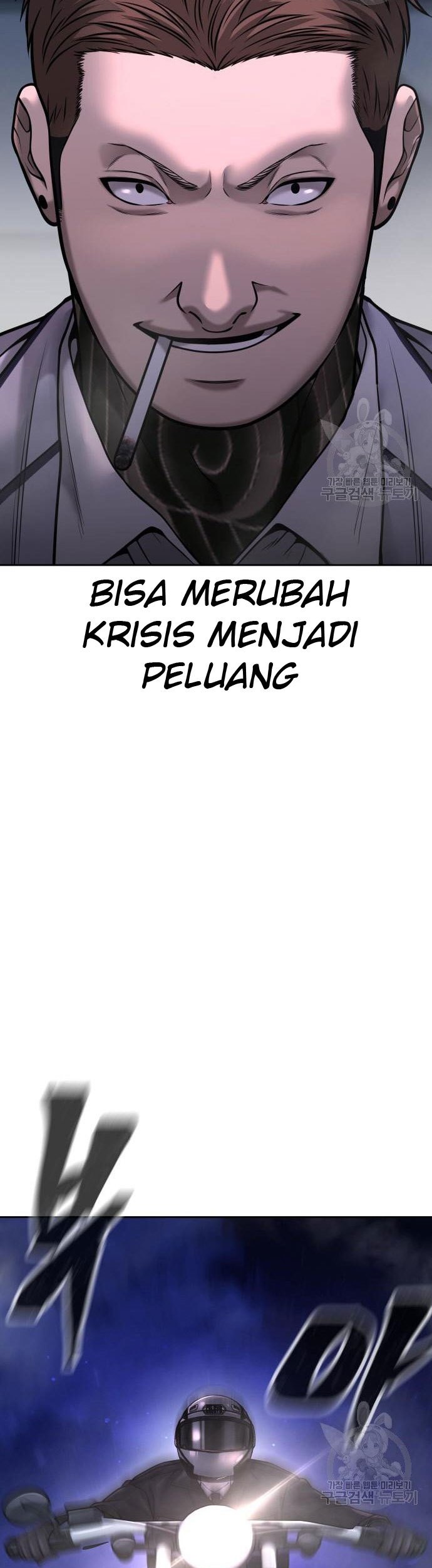 Quest Supremacy Chapter 53 - halaman 67