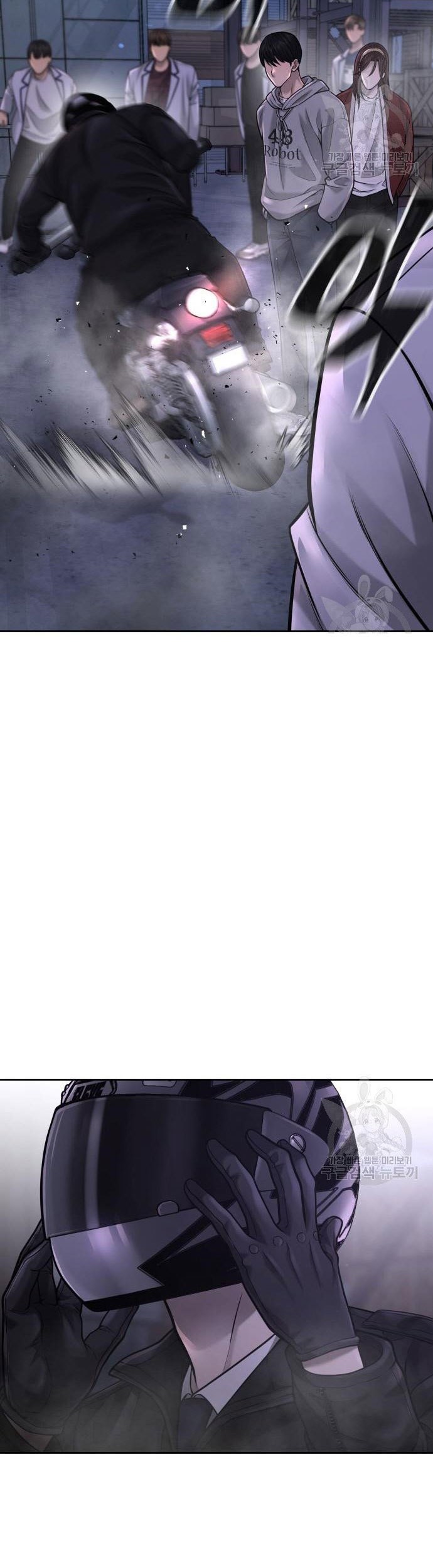 Quest Supremacy Chapter 53 - halaman 69
