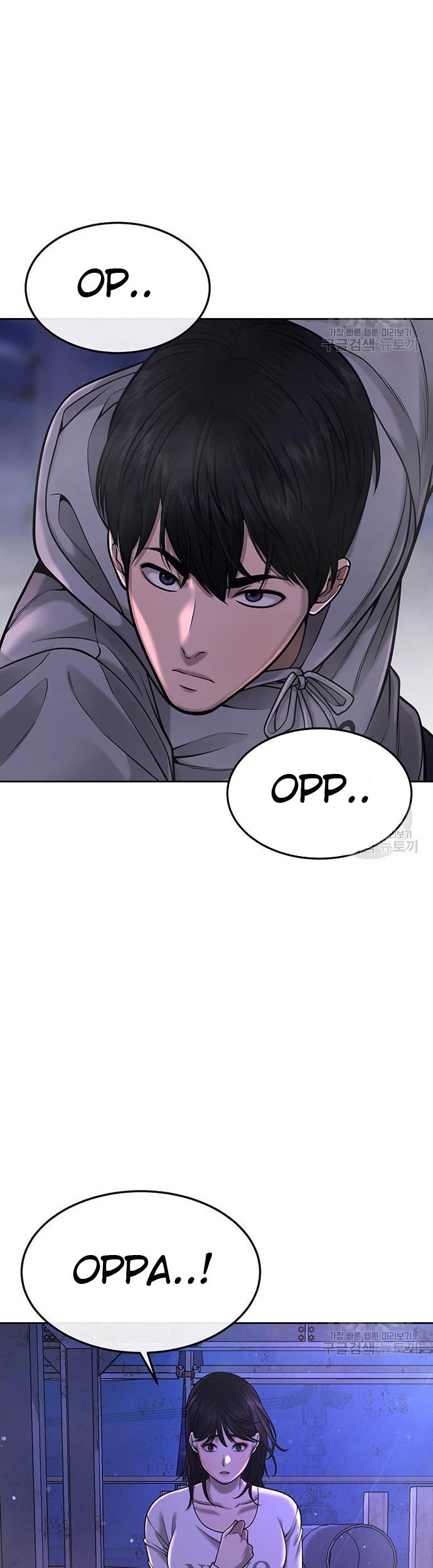 Quest Supremacy Chapter 53 - halaman 7
