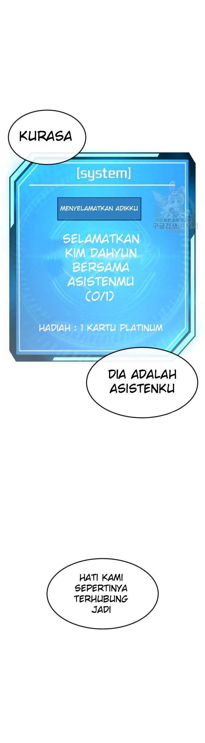 Quest Supremacy Chapter 53 - halaman 73