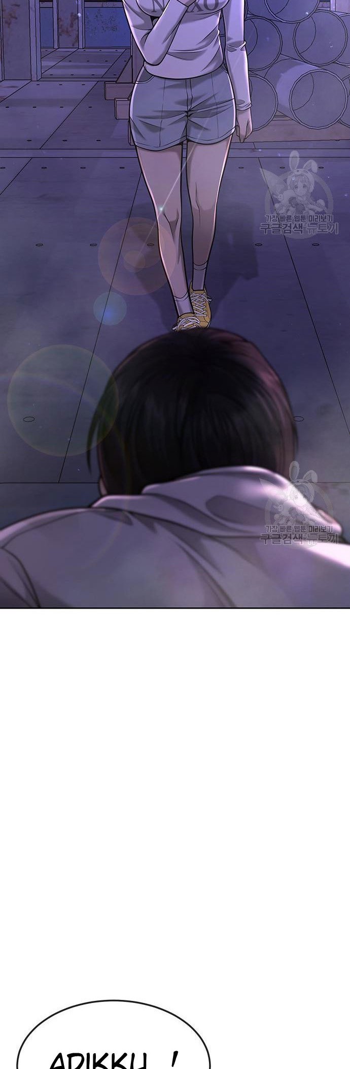 Quest Supremacy Chapter 53 - halaman 8