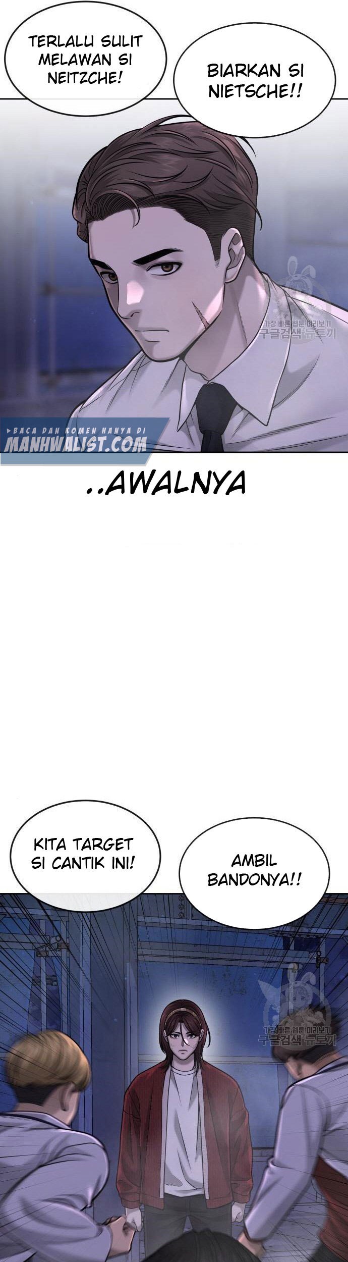 Quest Supremacy Chapter 54 - halaman 13