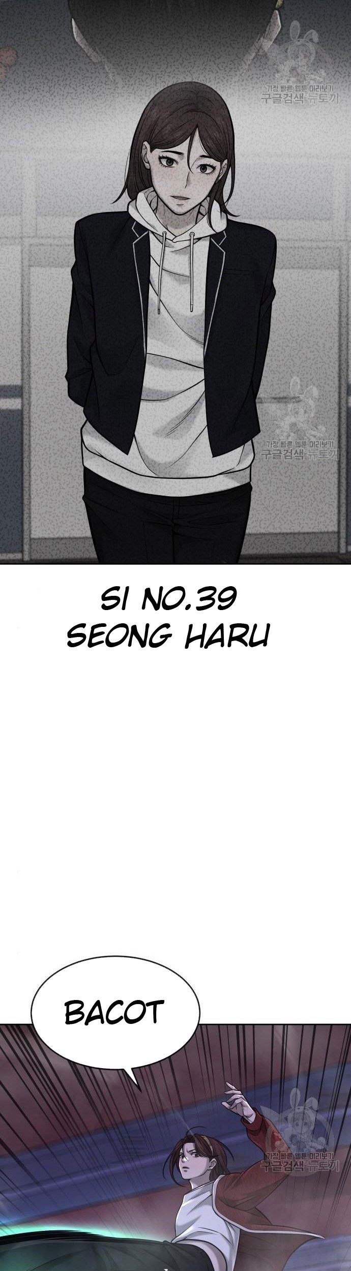 Quest Supremacy Chapter 54 - halaman 15