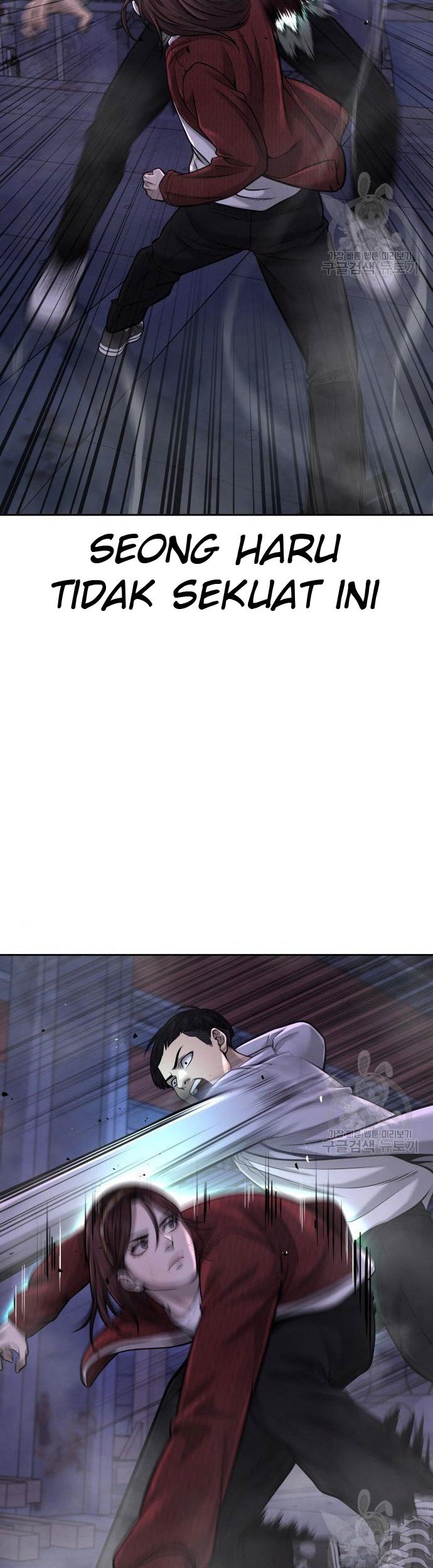 Quest Supremacy Chapter 54 - halaman 17