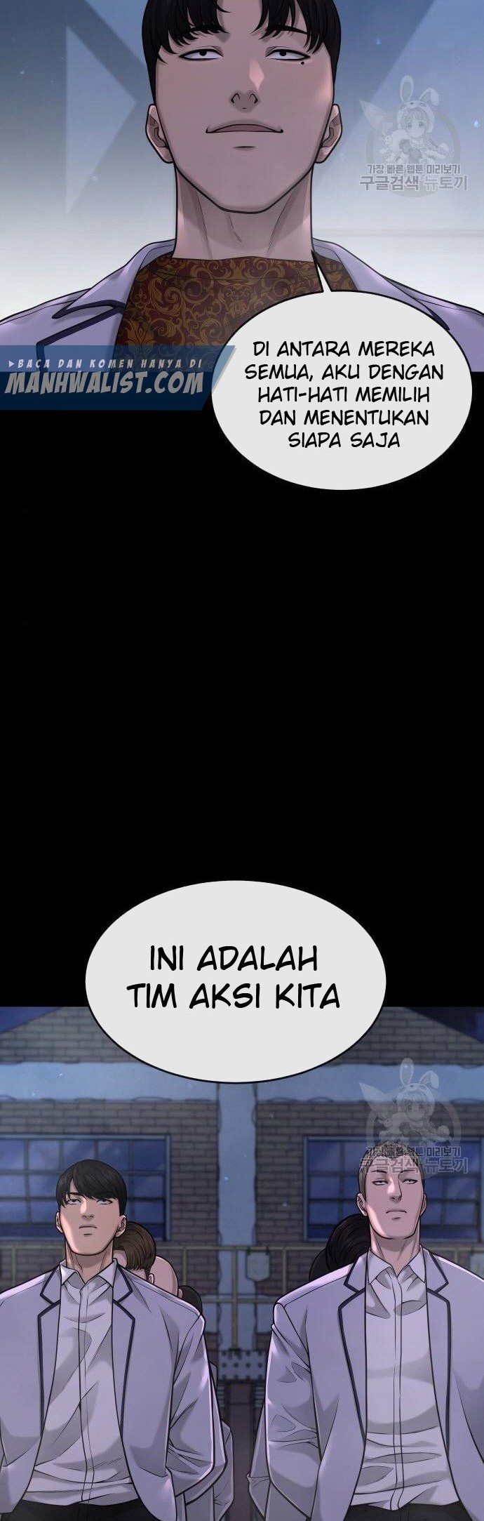 Quest Supremacy Chapter 54 - halaman 2