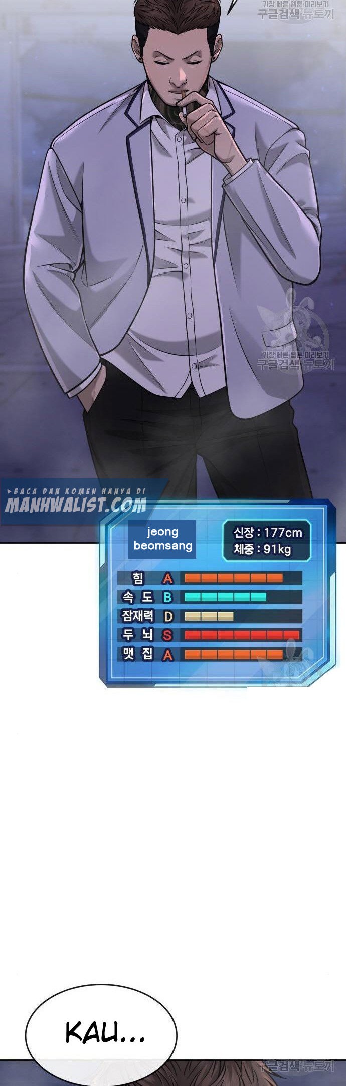 Quest Supremacy Chapter 54 - halaman 24