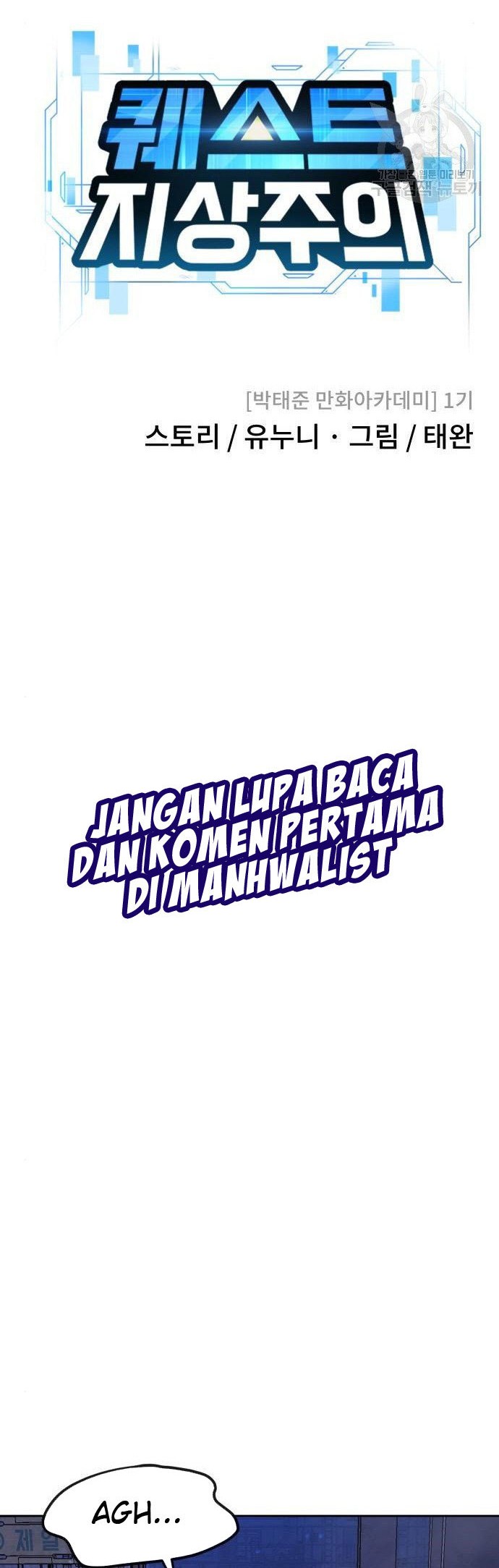 Quest Supremacy Chapter 54 - halaman 32