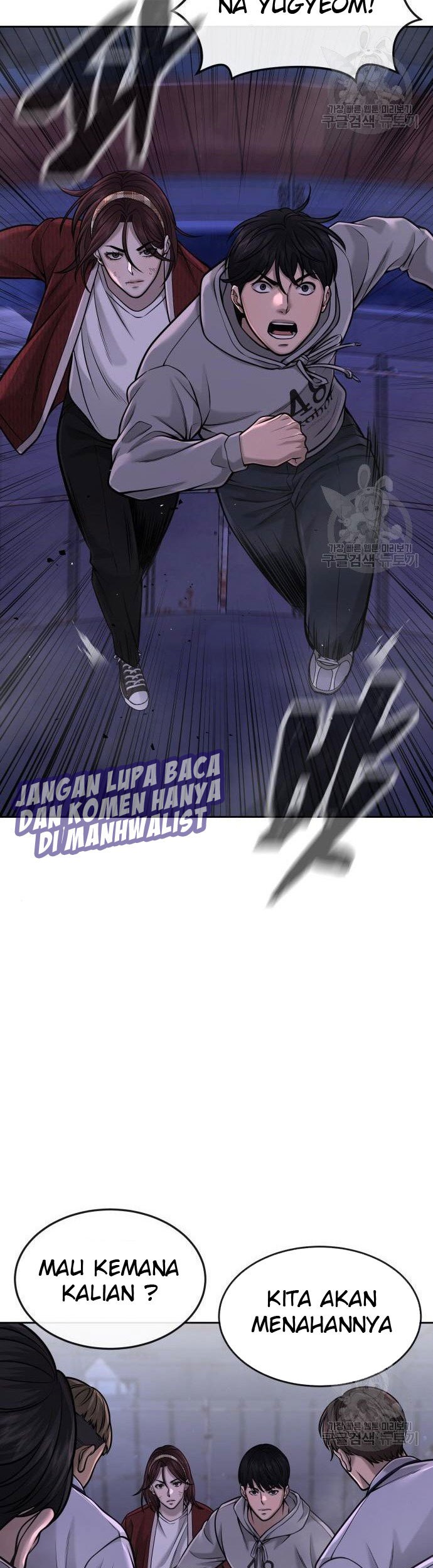 Quest Supremacy Chapter 54 - halaman 39