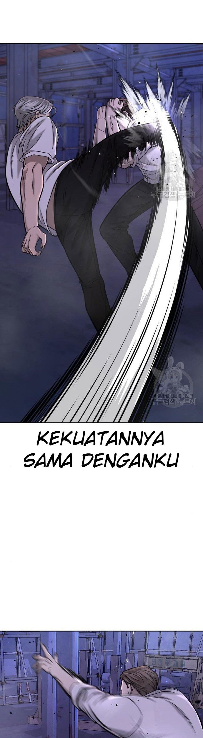 Quest Supremacy Chapter 54 - halaman 43