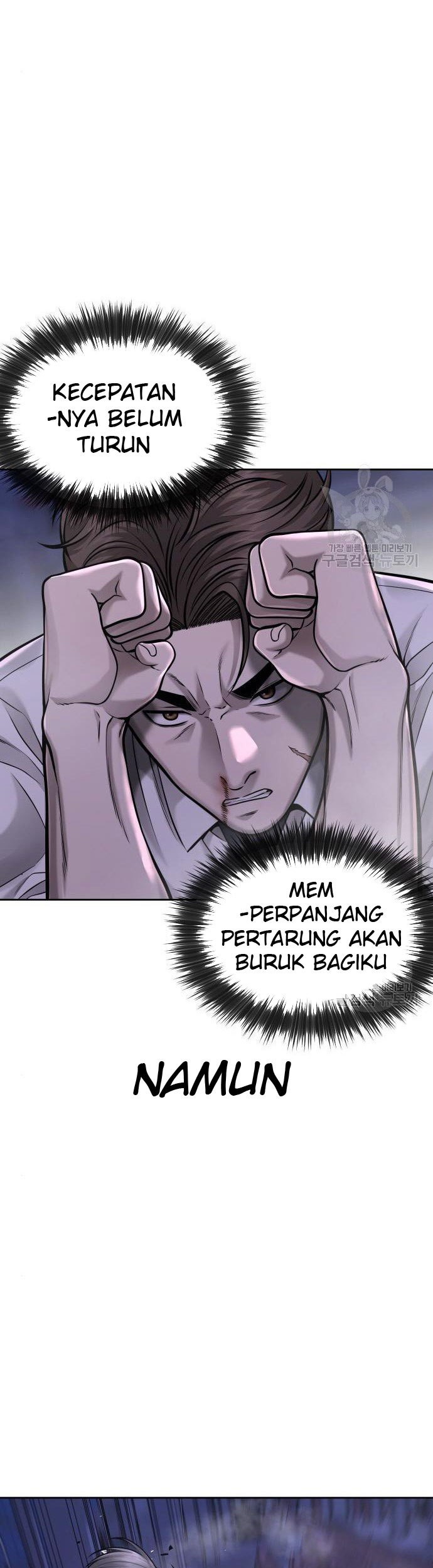 Quest Supremacy Chapter 54 - halaman 45